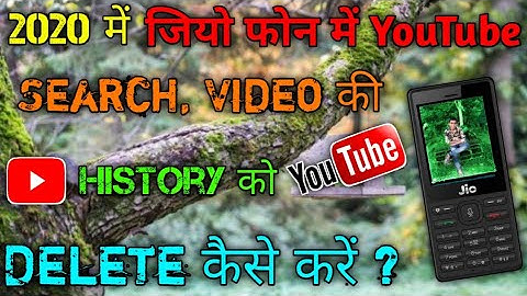 Jio Phone Me YouTube Search,Video History Ko Kaise Delete Kare ?
