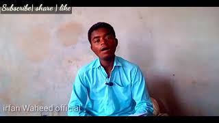 Taam chahani bait/Qasim Faraz poetry comedy Remake by irfan Waheed/New balochi comedy poetry/2021|