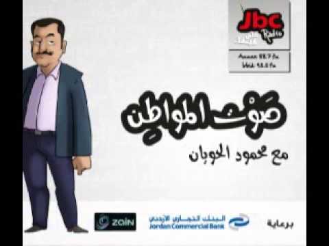 رئيس بلدية الشوبك عادل الرفايعه يتحدث عن وضع الشوبك بعد العاصفة الثلجية هدى