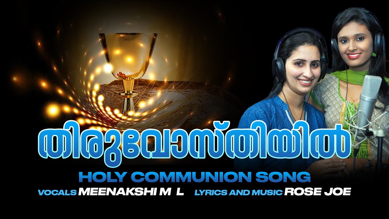 Thiruvosthiyil Vaazhum  Christian Devotional Song Super hit devotional