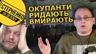 Russians shoot themselves and want to go to prison so as not to fight. Mass whining of the occupiers