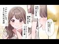 略奪セレブ婚成功!できちゃったのは嘘ですけど(笑)【前編】