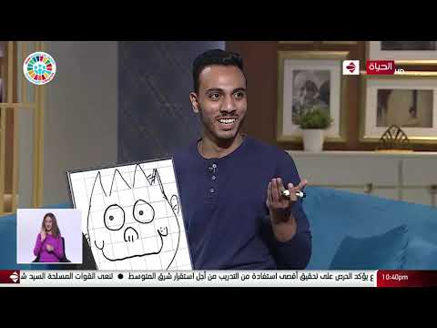 واحد من الناس - عمرو الليثي إتصدم .. إزاي الرسمة بتتحرك وكمان بتتكلم؟؟أنا مستغرب جدا!!