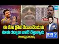 Sai Krishna Father In Law Mullapudi Nageshwara Rao Reveal Secrets | Big Question | Sakshi Tv