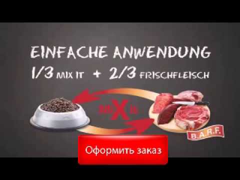 Белькандо полноценный корм для собак BELCANDO - YouTube
