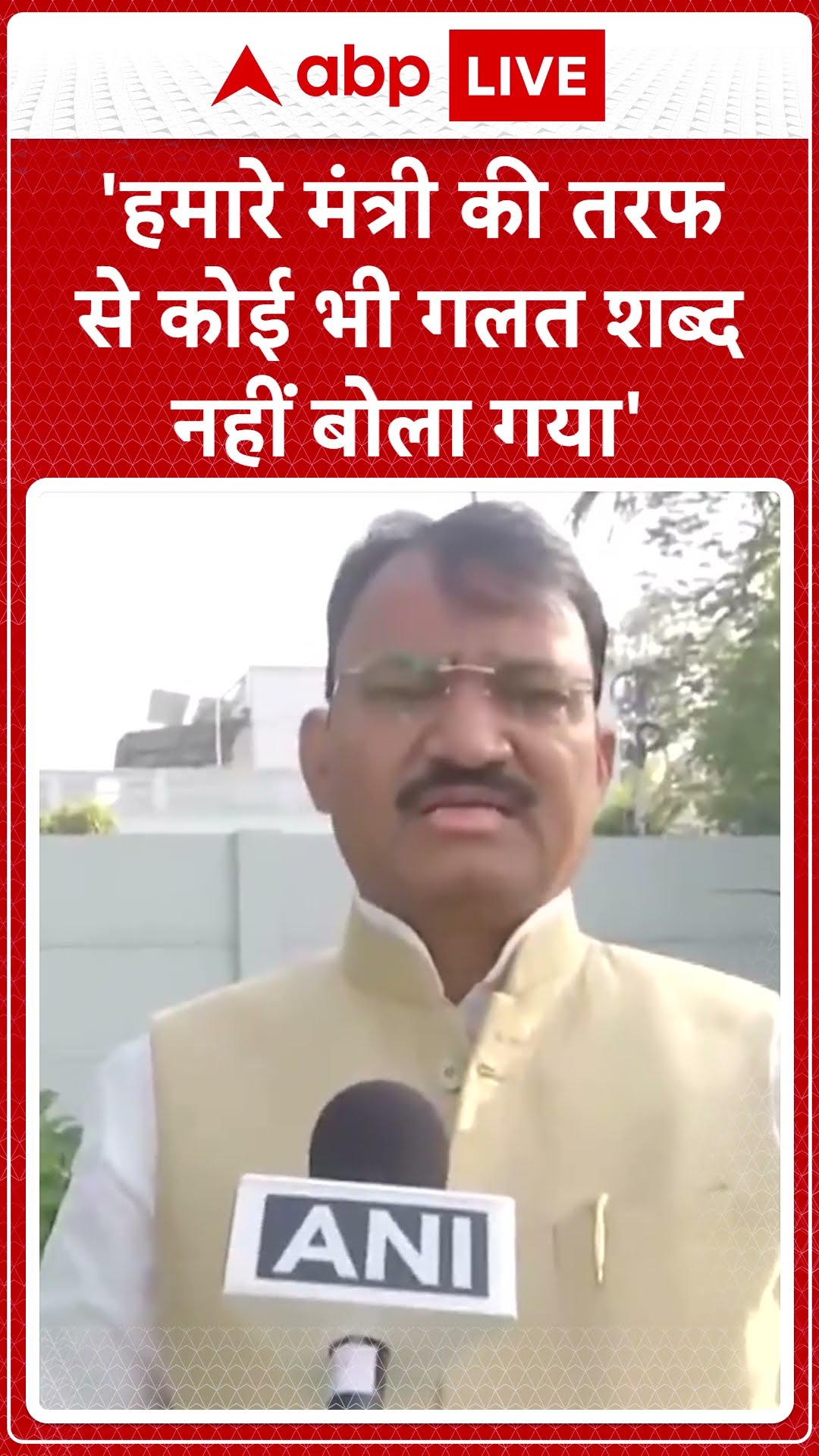 Rajasthan: 'हमारे मंत्री की तरफ से कोई भी गलत शब्द नहीं बोला गया'- Prem Chand Bairwa | ABP Shorts