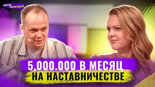 ВЫГОРЕЛ ОТ ИНФОБИЗНЕСА и устал работать с ТАКИМИ КЛИЕНТАМИ | Разбор «Метод Маричевой»