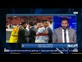 اشتباكات بين لاعبي الأهلي والزمالك عقب المباراة   وما فعله عبدالله جمعة للجماهير   plan a