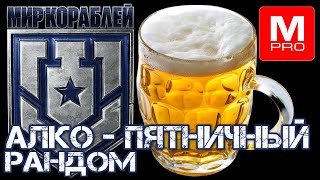 :  [Maniakpro, ] [Stream, ] [ ] [BALLS]