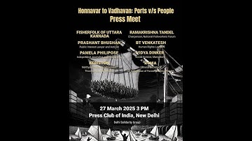 Press Conference - Honnavar to Vadhavan: Ports Vs People  // Organised by Delhi Solidarity Group