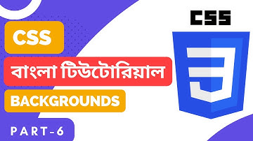 CSS Bangla (বাংলা) Tutorial for Beginners (Part-6) CSS Backgrounds