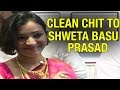 Shweta Basu Prasad gets Clean Chit from Nampally Court in Prostitution Scandal - Teenmaar News