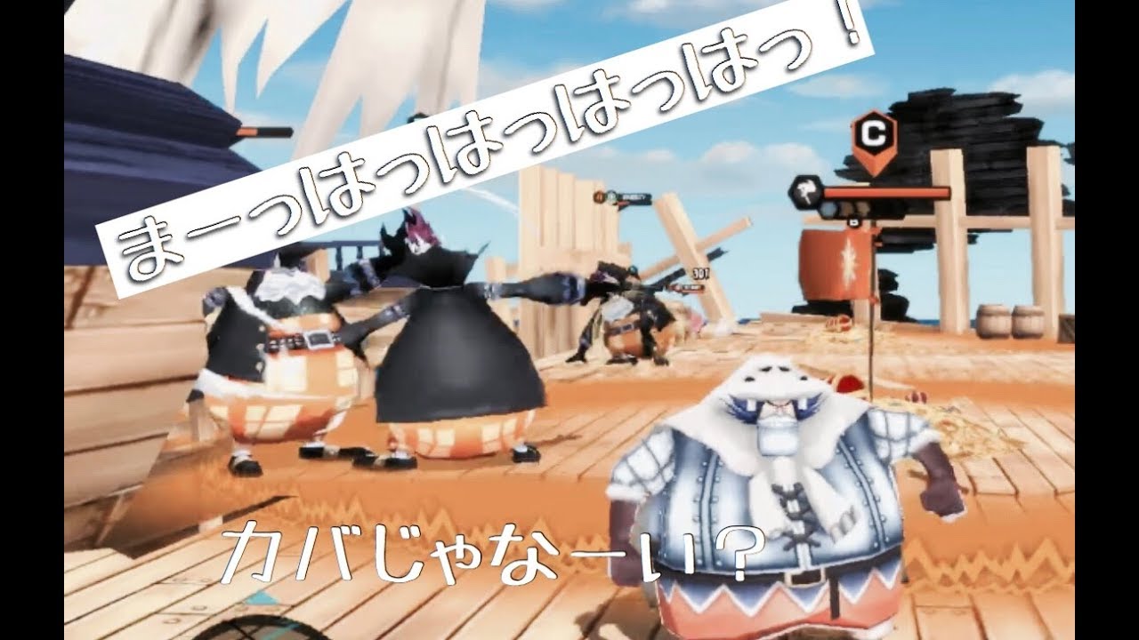 ワンピースバウンティラッシュ 無課金攻略 １４１ 王様の思い通りにならん奴は死ね ワポル登場 ワンピースアプリ Opbr Youtube