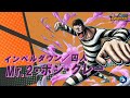 『ONE PIECE バウンティラッシュ』インペルダウン/囚人 Mr.2・ボン・クレー