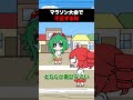 マラソン大会で不正するやつ #重音テト #初音ミク #鏡音リン #鏡音レン #KAITO #MEIKO #巡音ルカ #GUMI #歌愛ユキ #霊夢
