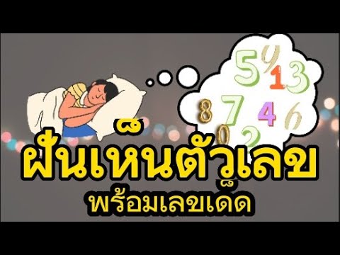ผลสลากกินแบ่งรัฐบาล วันที่ 1 พย. 2567 ผลสลากกินแบ่งรัฐบาล วันที่ 1 พย. 2567
