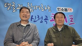 오늘 라이브 질러~~~~~