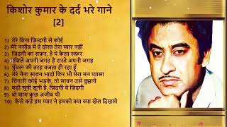 Kishore Kumar  Dard Bhare Gaane Vol  2  Kishore Kumar Jukebox  70s 80s Golden Hits