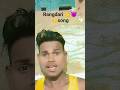 Roshan rohi rangdari song#rhiyo na akele 💪😈😯👈satha me trending song#werals#sort #rie