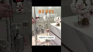 좁은 공간도 깔끔하게 변신 #화장실 #이동식 #수납장 #틈새 #보관함 #다용도 #트레이 #정리 #자취템 #꿀템