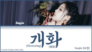 Soojin     flowering color Coded S Eng
