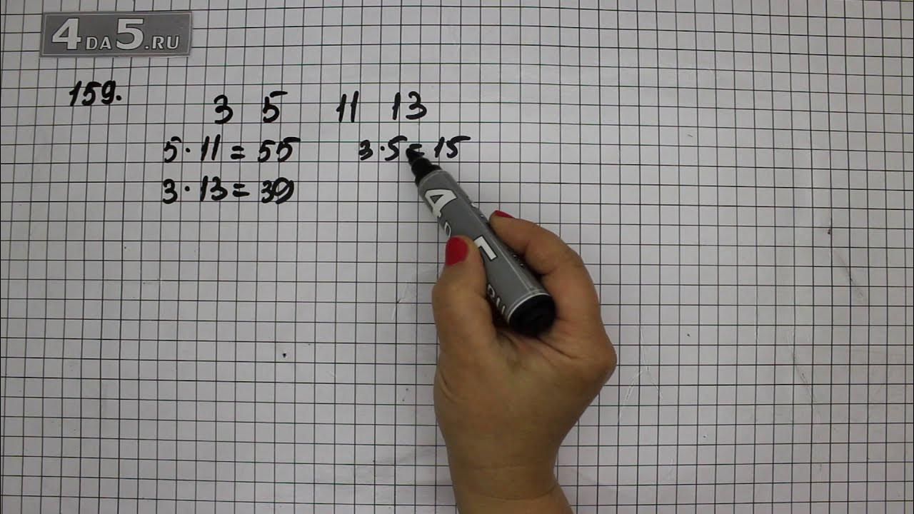 Математика стр 84 задача 387. Математика 4 класс страница 84 номер 384. Математика страница 66 номер 2. Математика стр 84 задача 387. Математика стр 84 задача 387.