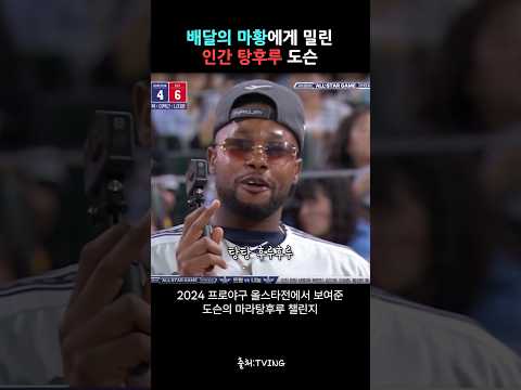 이게 벌써 2년 전이라고?! thumbnail