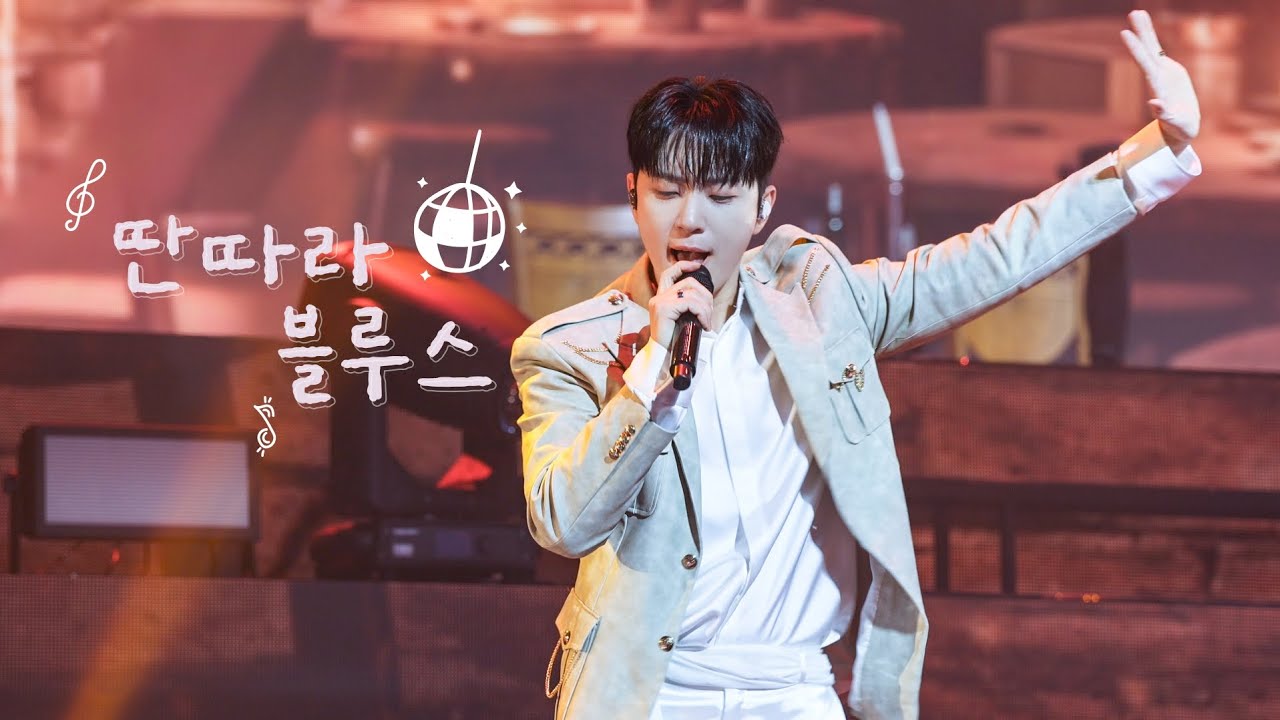 260208 딴따라 블루스 (고우림 F.) The Legacy in Busan 포레스텔라(Forestella)  