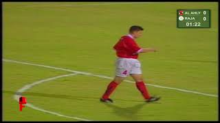 الاهلي والرجاء  3-1 نهائي البطولة العربية أبطال الدوري 1996 تعليق محمود بكر