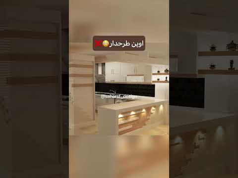 این کابینت از مد افتاده دکوراسیون داخلی دکوراسیون کابینت مدرن کابینت کابینت آشپزخانه چیدمان