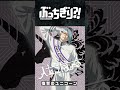 ã€Ž#ã¶ã£ã¡ãŽã‚Š?!ã€æœ¬æ°—(ãƒžã‚¸)ã§è¦‹é€ƒã›ãªã„ç¬¬6è©±æ”¾é€ã¾ã§ã€ã‚ã¨2æ—¥ï¼ã€‘ã€€ã¤