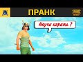 Играю с Флажком на стриме  / РОНИН / PUBG MOBILE