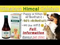Himalaya  calcium  himcal supplement for puppydogs or cat  full information of himcal