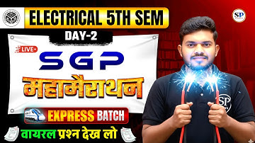 🔥 Electrical 5th Semester || ONE SHOT || DAY-2 || SGP || SWITCH GEAR AND PROTECTION || By- Rahul sir