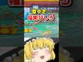 この『空中で幅跳び』するTAS技知ってたら天才!!!!【マリオメーカー２】
