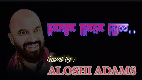 HANGA MAHA KYOO | ALOSHI GAZALS | HINDI GAZAL #gazal #AloshiGazals