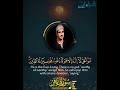 الشيخ المنشاوي خشوع و إستحضار قلبي روحي يجعلك تسرح في ملكوت الله تلاوة خاشعة من سورة غافر