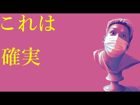 わいわいトーク「King Gnuを使った商売考えた」【雑談】【切り抜き】