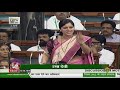 MP Navneet Kaur Wonderful Speech In Lok Sabha 2019 | V6 News