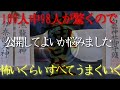 ※もし偶然表示されたら6.78秒以内にご覧下さい 気絶するほど何もかもうまくいきます 見る見ないで大違い 今日はやりかけを仕上げましょう ねじれていた体質を調整どんどん良くなるエネルギー出します