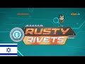 Rusty rivets intro theme song tema musical opening cancin de apertura in hebrew  en hebreo  