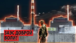 Готовится 