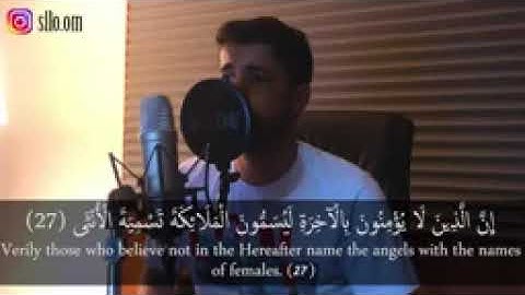 ما تيسر من سورة النجم🥹🌸 القارئ سالم الرويلي