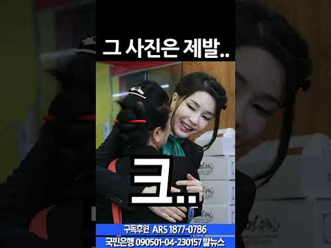 그 사진은 제발..