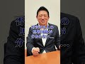 コミュニケーションは大切 #参政党 #日本人ファースト参政党 #神谷宗幣