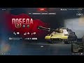 PTZ-78 как вам танк? #tanki #wot #worldoftanks #wotгайд #games #PTZ-78