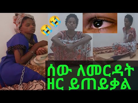 ቪዲዮ: በቪዲዮ ውስጥ ሙዚቃን እንዴት መለወጥ እንደሚቻል