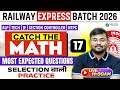 Railway Express Batch 2026 🚆 Catch the Math-17 🚂 Most Expected Maths Questions 🔥 Sahil Sir