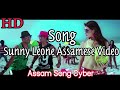 Sunny Leone Assamese Song Video by Zustin HD