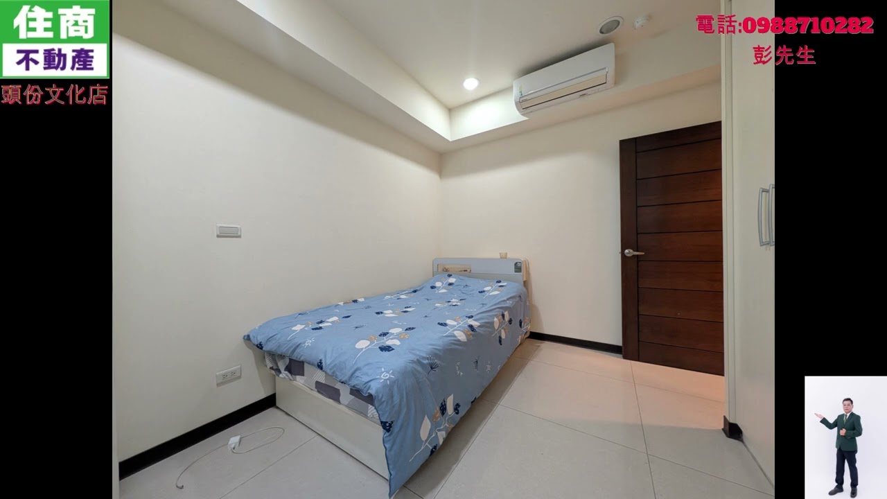🏠竹南【雙城】溫馨大三房✨稀有坡道平面車位✨讓家更有溫度！